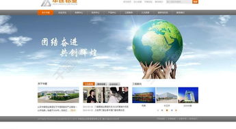 專業(yè)網(wǎng)絡(luò)工程視覺素材 免費下載集團公司圖片模板（編號13211809）