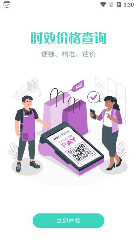 快遞物流查詢手機(jī)移動(dòng)端下載指南